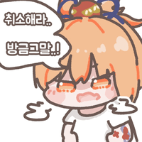 디시콘
