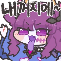 디시콘