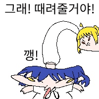 디시콘