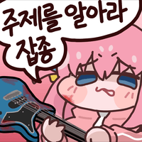 디시콘