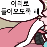 디시콘