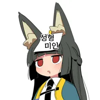 디시콘