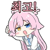 디시콘