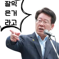 디시콘