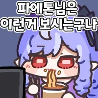 디시콘