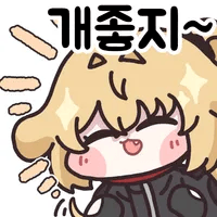 디시콘