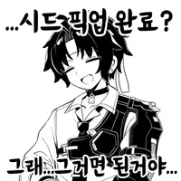디시콘