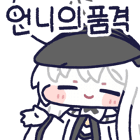디시콘