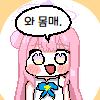 디시콘
