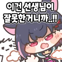 디시콘