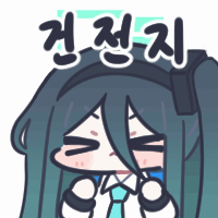 디시콘