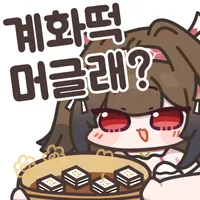 디시콘