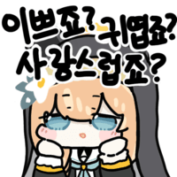 디시콘