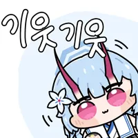 디시콘