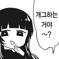 디시콘
