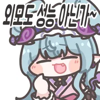 디시콘