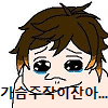디시콘