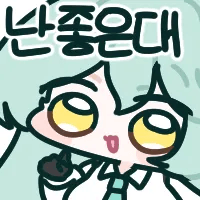 디시콘