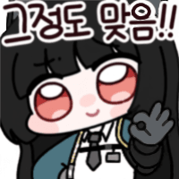 디시콘