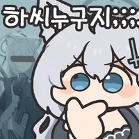 디시콘
