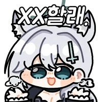 디시콘