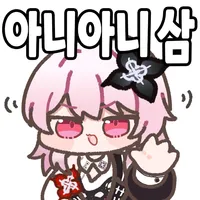 디시콘