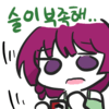 디시콘