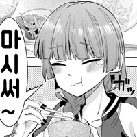 디시콘