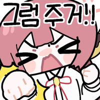 디시콘