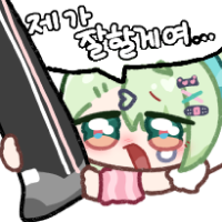 디시콘
