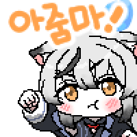 디시콘