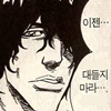 디시콘