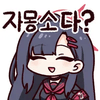 디시콘