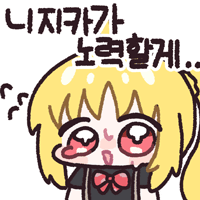 디시콘