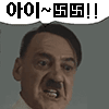 디시콘