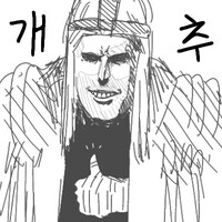 디시콘
