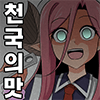 디시콘