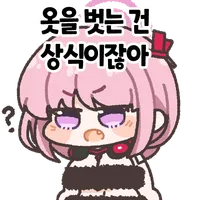 디시콘