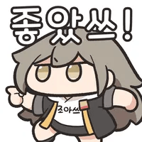 디시콘