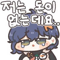 디시콘