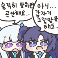 디시콘