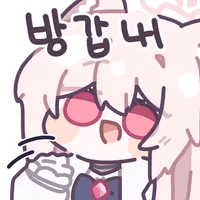 디시콘