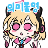 디시콘