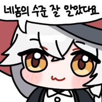 디시콘
