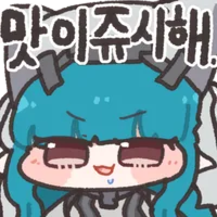 디시콘