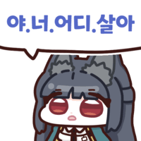디시콘