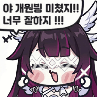 디시콘