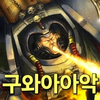 디시콘