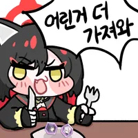 디시콘