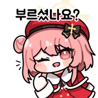 디시콘